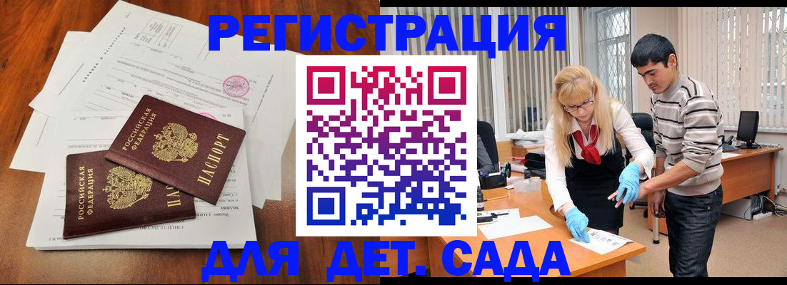 форма 3 в Апшеронске